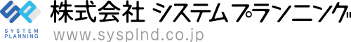 株式会社システムプランニング